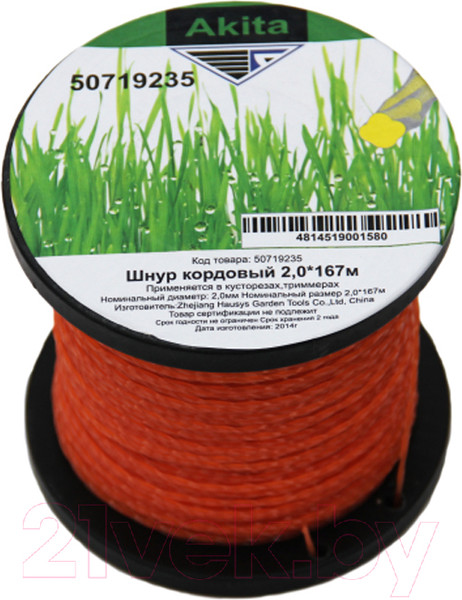 Изображение товара Леска для триммера Akita 50719235-Z