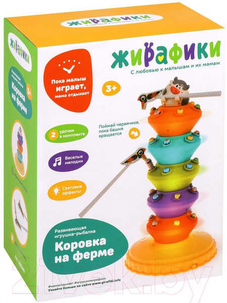 Изображение товара Развивающий игровой набор Жирафики Рыбалка. Коровка на ферме / 939949