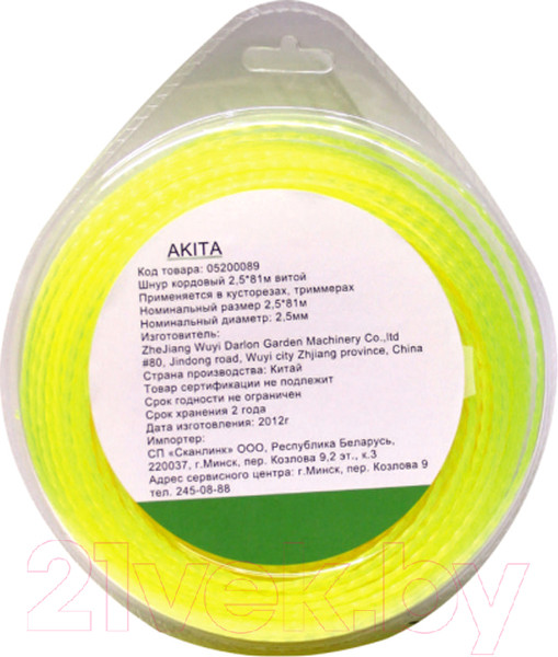 Изображение товара Леска для триммера Akita 5200089-Z