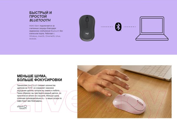 Изображение товара Мышь Logitech M240 / 910-007078 (графит)