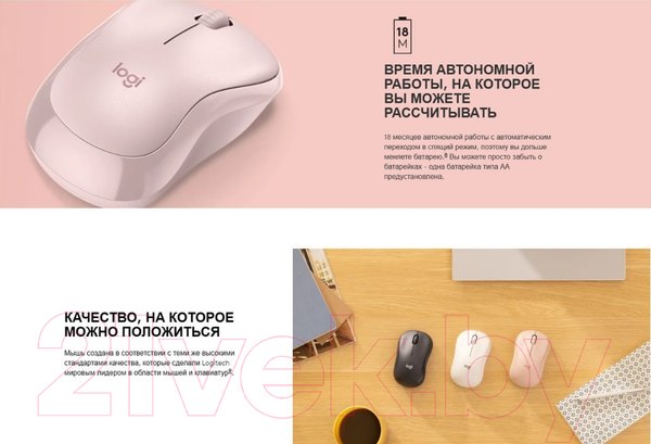 Изображение товара Мышь Logitech M240 / 910-007078 (графит)