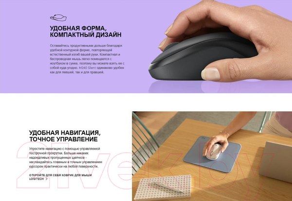 Изображение товара Мышь Logitech M240 / 910-007078 (графит)