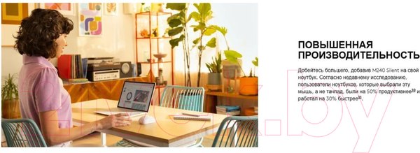 Изображение товара Мышь Logitech M240 / 910-007078 (графит)
