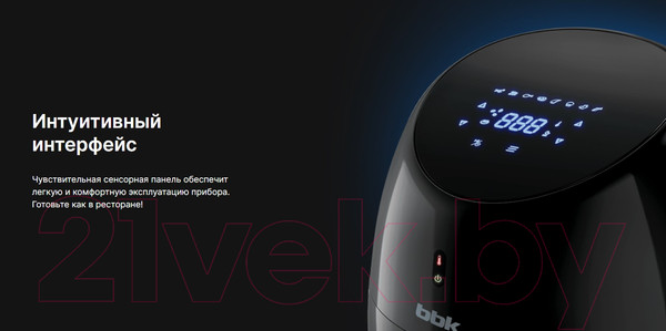 Изображение товара Аэрогриль BBK AF505D (черный)