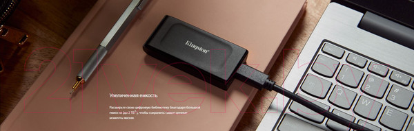 Изображение товара Внешний жесткий диск Kingston XS1000 2TB (SXS1000/2000G)