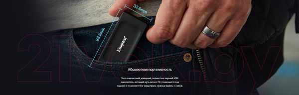 Изображение товара Внешний жесткий диск Kingston XS1000 2TB (SXS1000/2000G)