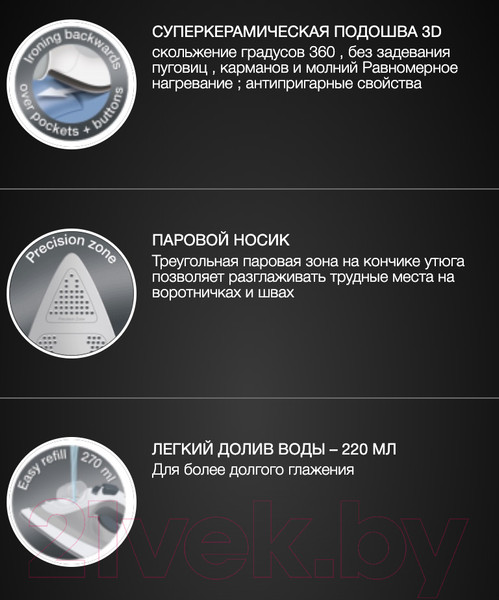 Изображение товара Утюг Braun SI1009OR