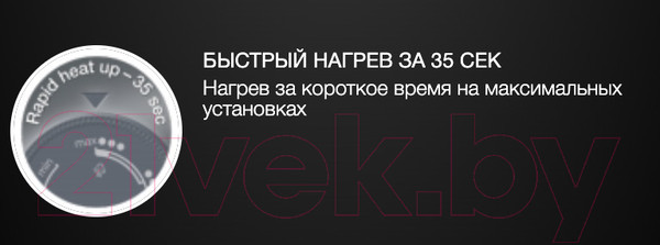 Изображение товара Утюг Braun SI1009OR