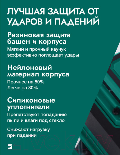 Изображение товара Лазерный уровень Rokodil Ray Pro