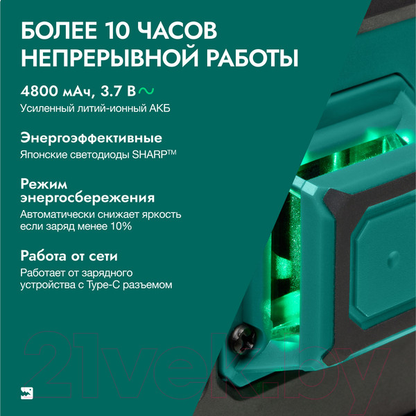 Изображение товара Лазерный уровень Rokodil Ray Pro