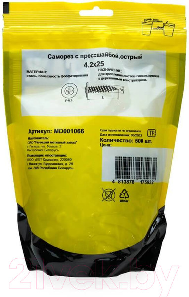 Изображение товара Саморез Монтаж С прессшайбой 4.2х25 острый / MD001066 (500шт, цинк)