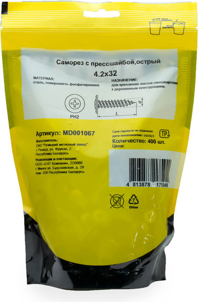 Изображение товара Саморез Монтаж MD001067