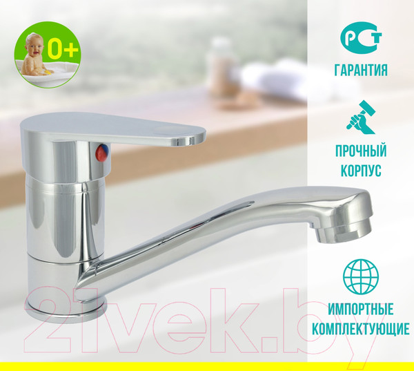 Изображение товара Смеситель Istok 0402.402