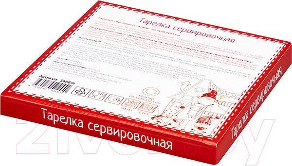Изображение товара Тарелка столовая обеденная Elan Gallery Веселые гномики / 540614