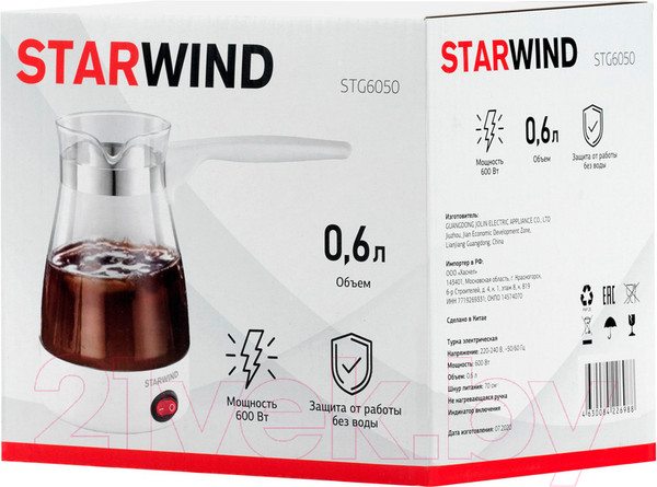 Изображение товара Турка электрическая StarWind STG6050 (белый)