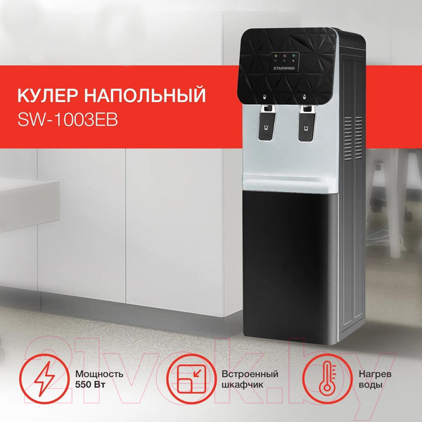 Изображение товара Кулер StarWind SW-1003EB (черный)