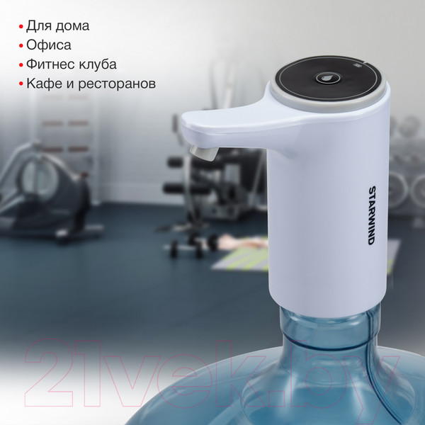 Изображение товара Помпа для воды StarWind SW-048 (белый)