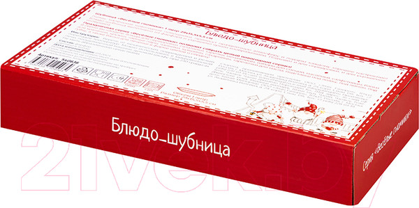 Изображение товара Блюдо Elan Gallery Шубница Веселые гномики / 540636