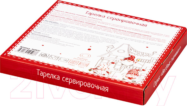 Изображение товара Тарелка столовая обеденная Elan Gallery Веселые гномики / 540637
