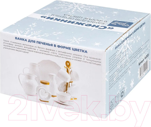 Изображение товара Емкость для хранения Elan Gallery Снежинки / 540535