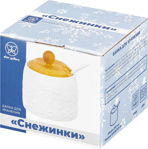 Изображение товара Емкость для хранения Elan Gallery Снежинки / 540538