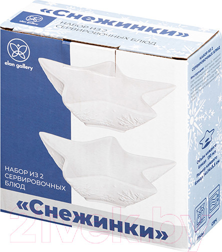 Изображение товара Набор сервировочных блюд Elan Gallery Снежинки / 540544