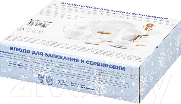 Изображение товара Форма для запекания Elan Gallery Снежинки / 540545