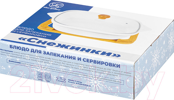 Изображение товара Форма для запекания Elan Gallery Снежинки / 540545