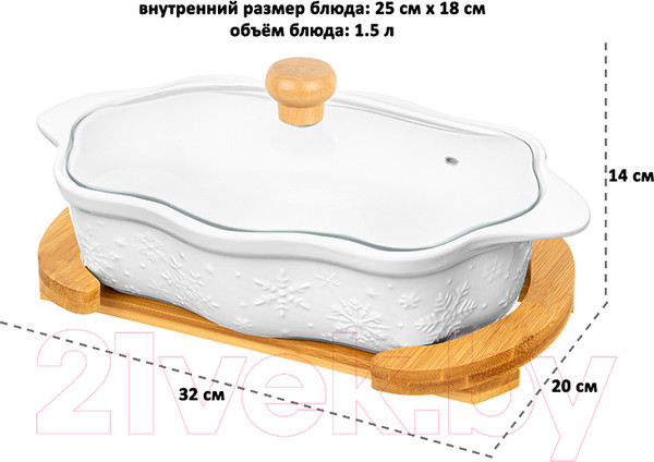 Изображение товара Форма для запекания Elan Gallery Снежинки / 540547