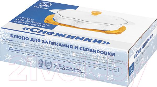 Изображение товара Форма для запекания Elan Gallery Снежинки / 540547