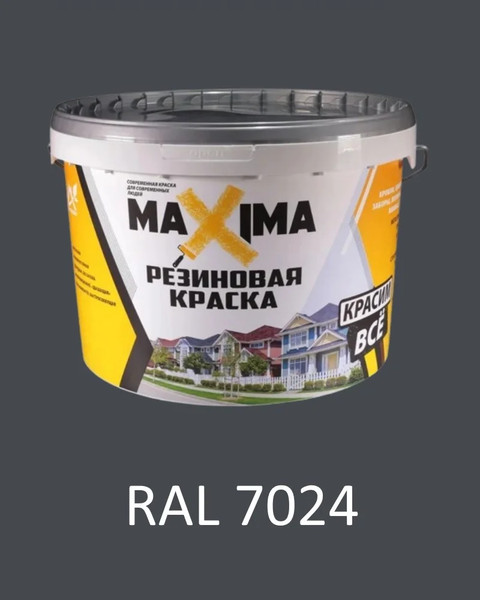 Изображение товара Краска MaXima резиновая RAL 7024 (11кг)