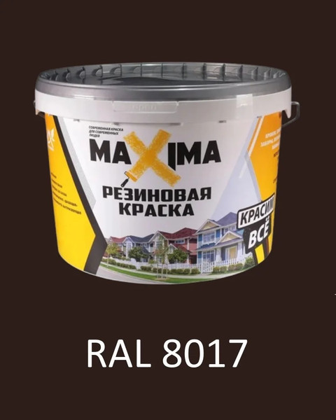 Изображение товара Краска MaXima резиновая RAL 8017 (1кг)