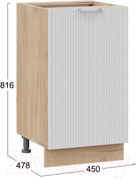 Изображение товара Шкаф-стол кухонный ТриЯ Кимберли 1Н45 (дуб крафт золотой/сноу)