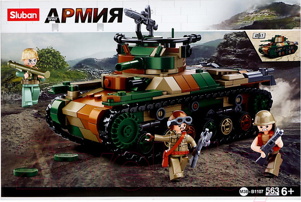 Изображение товара Конструктор Sluban Армия. Танк / M38-B1107 (563эл)