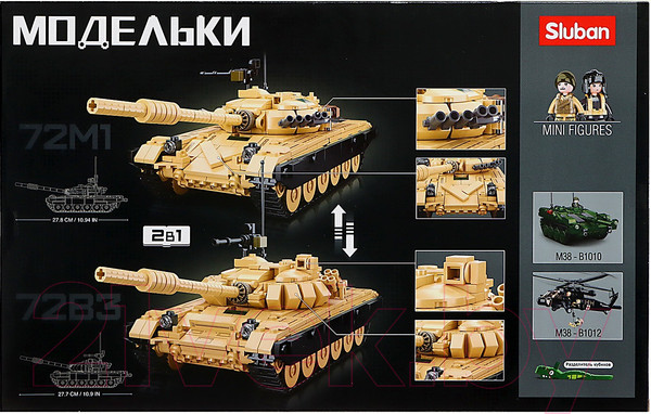 Изображение товара Конструктор Sluban Модельки. Боевой танк Т72 / M38-B1011 (770эл)