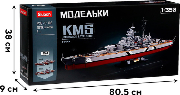 Изображение товара Сборная модель Sluban Модельки. Боевой корабль Бисмарк / M38-B1102 (1849эл)
