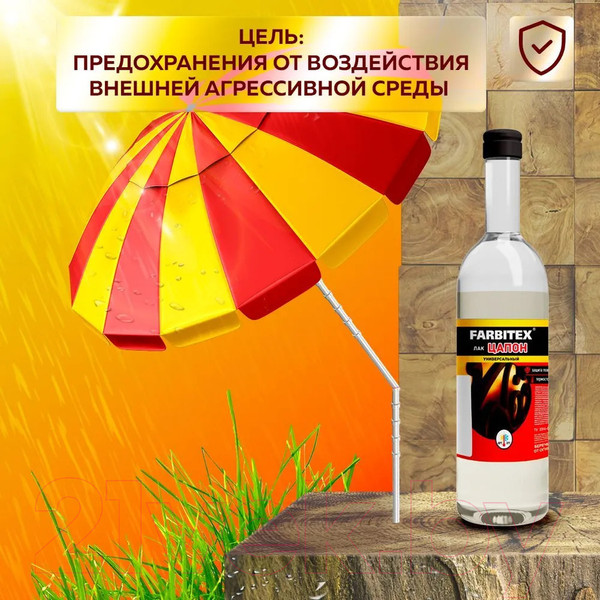 Изображение товара Лак Farbitex Цапон (500мл)