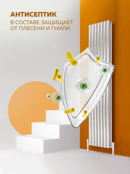 Изображение товара Эмаль Olecolor Для радиаторов отопления (2.5кг, высокоглянцевый)