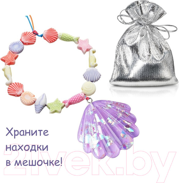 Изображение товара Набор для опытов Bumbaram Раскопки. Браслет русалки / dig-35
