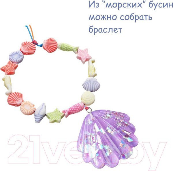 Изображение товара Набор для опытов Bumbaram Раскопки. Браслет русалки / dig-35