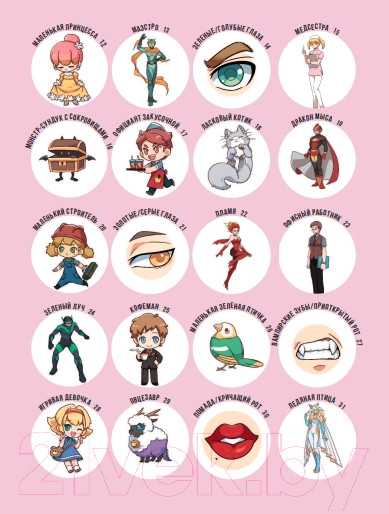 Изображение товара Книга Бомбора Рисуем 100 персонажей манги. От наброска до рисунка (Ли Й.)