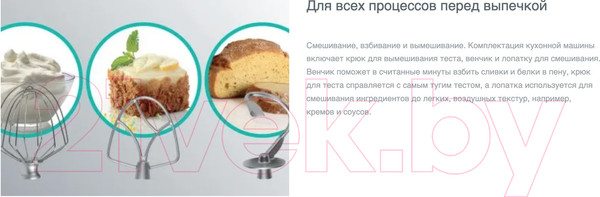 Изображение товара Кухонный комбайн Gorenje MMC1005W