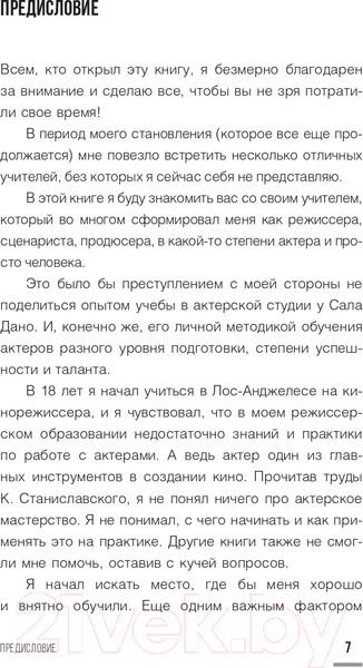 Изображение товара Книга АСТ Вкус выпечки (Яндиева Т.)