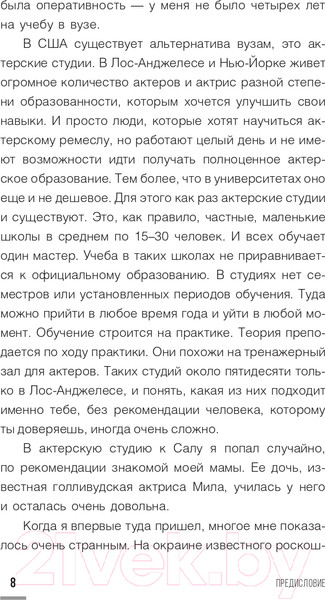 Изображение товара Книга АСТ Вкус выпечки (Яндиева Т.)