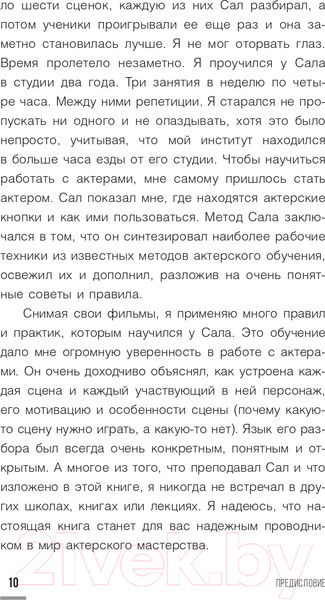 Изображение товара Книга АСТ Вкус выпечки (Яндиева Т.)