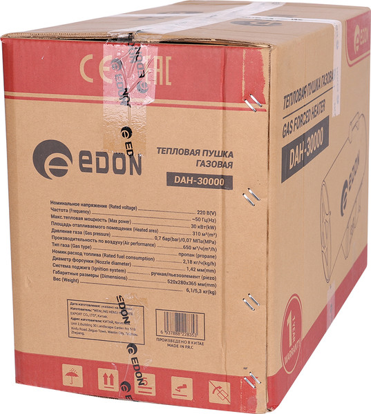 Изображение товара Тепловая пушка газовая Edon DAH-30000