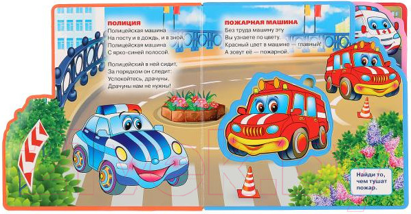 Изображение товара Книга-пазл Умка Машинки (Степанов В.А.)