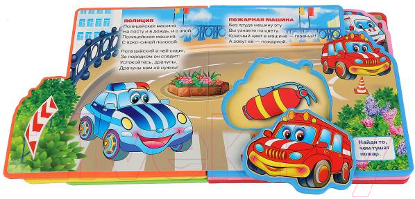 Изображение товара Книга-пазл Умка Машинки (Степанов В.А.)