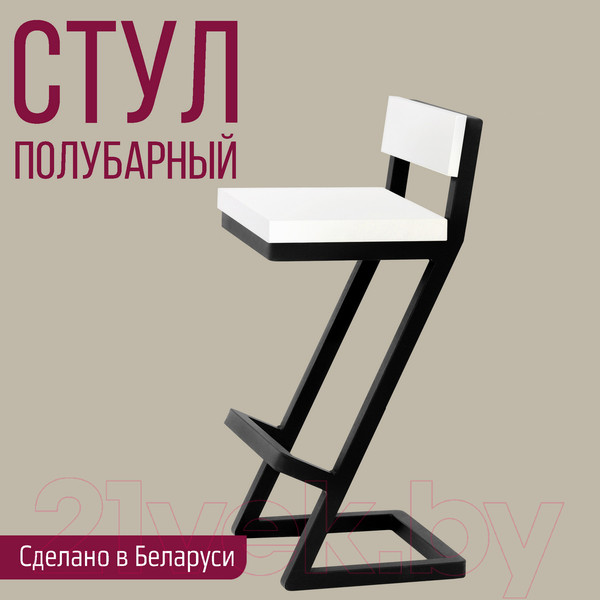 Изображение товара Стул барный Millwood Оберг 1 полубарный (белый/металл черный)