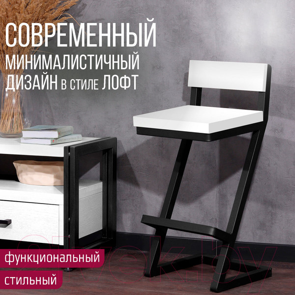 Изображение товара Стул барный Millwood Оберг 1 полубарный (белый/металл черный)